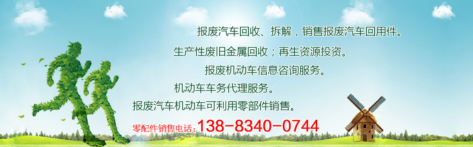 制漿造紙行業(yè)-二噁英檢測,二惡英檢測,二噁英檢測機(jī)構(gòu),二噁英檢測報告,第三方二噁英檢測機(jī)構(gòu),土壤二惡英檢測,廢氣二惡英檢測,空氣二惡英檢測,Dioxin檢測,環(huán)境二噁英檢測