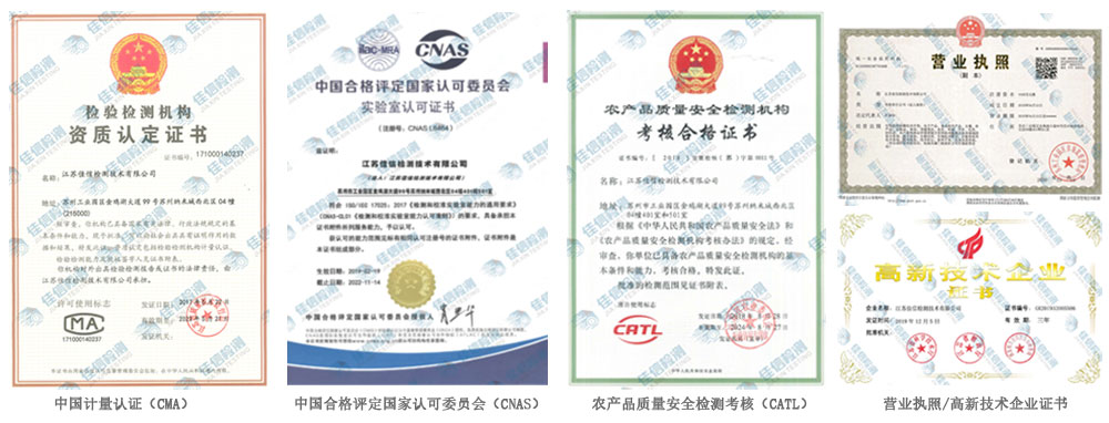 火焰原子吸收分光光度計